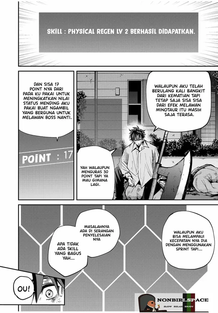 image-komik-kono-sekai-ga-izure-horobu-koto-wo-ore-dake-ga-shitte-iru-chapter-23-1/17