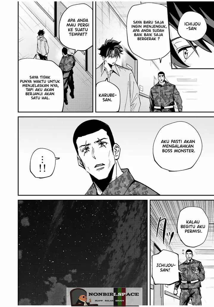 image-komik-kono-sekai-ga-izure-horobu-koto-wo-ore-dake-ga-shitte-iru-chapter-23-5/17