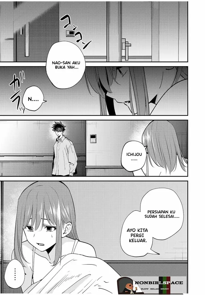 image-komik-kono-sekai-ga-izure-horobu-koto-wo-ore-dake-ga-shitte-iru-chapter-23-6/17