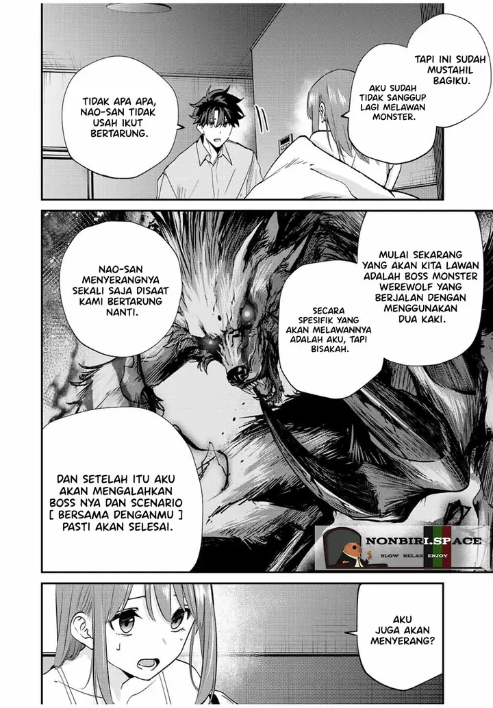 image-komik-kono-sekai-ga-izure-horobu-koto-wo-ore-dake-ga-shitte-iru-chapter-23-7/17