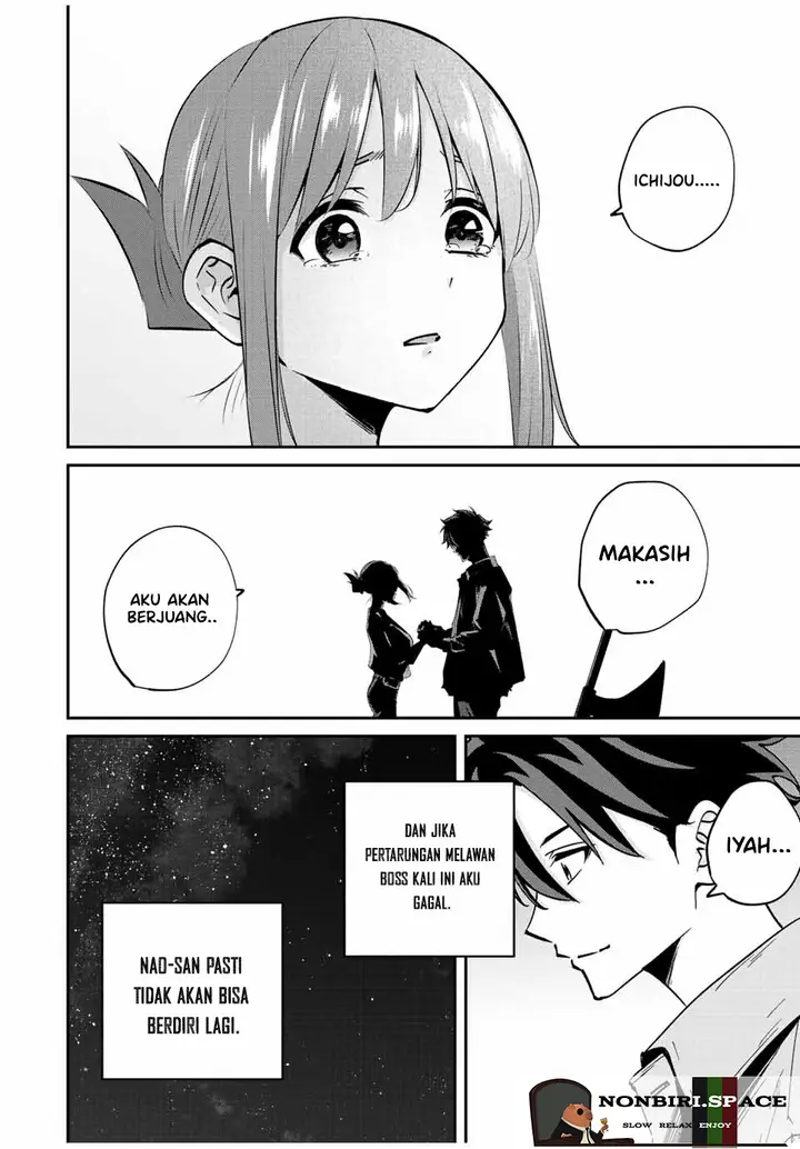 image-komik-kono-sekai-ga-izure-horobu-koto-wo-ore-dake-ga-shitte-iru-chapter-23-14/17