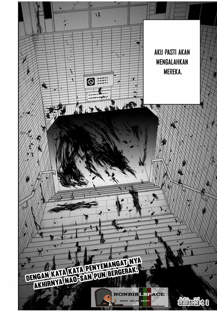 image-komik-kono-sekai-ga-izure-horobu-koto-wo-ore-dake-ga-shitte-iru-chapter-23-16/17