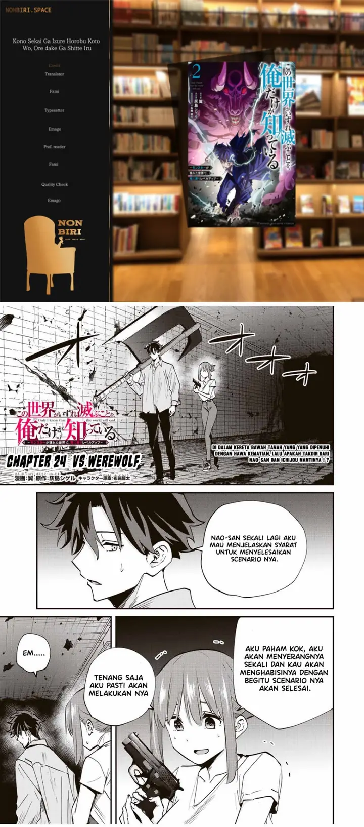 image-komik-kono-sekai-ga-izure-horobu-koto-wo-ore-dake-ga-shitte-iru-chapter-24-0/18