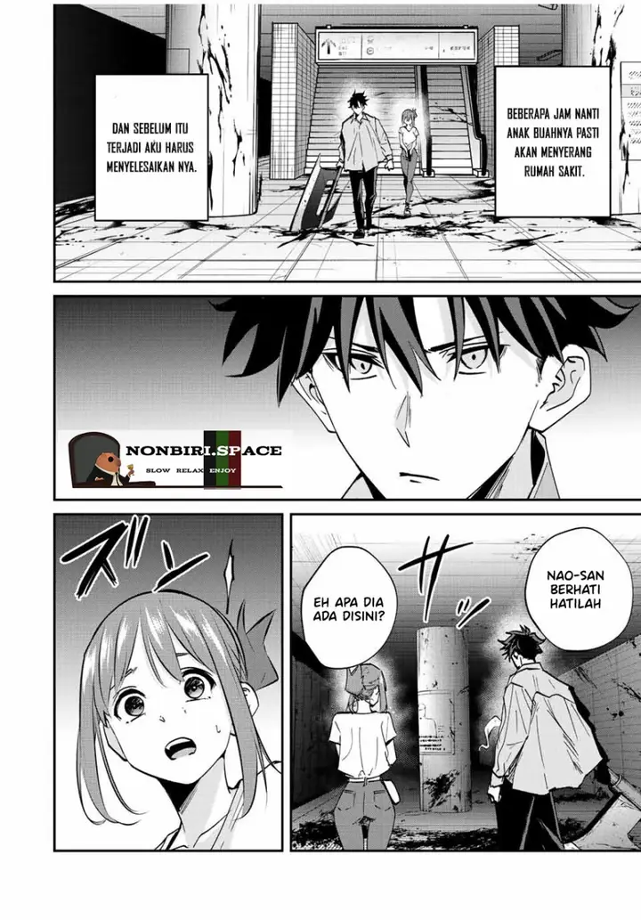 image-komik-kono-sekai-ga-izure-horobu-koto-wo-ore-dake-ga-shitte-iru-chapter-24-1/18