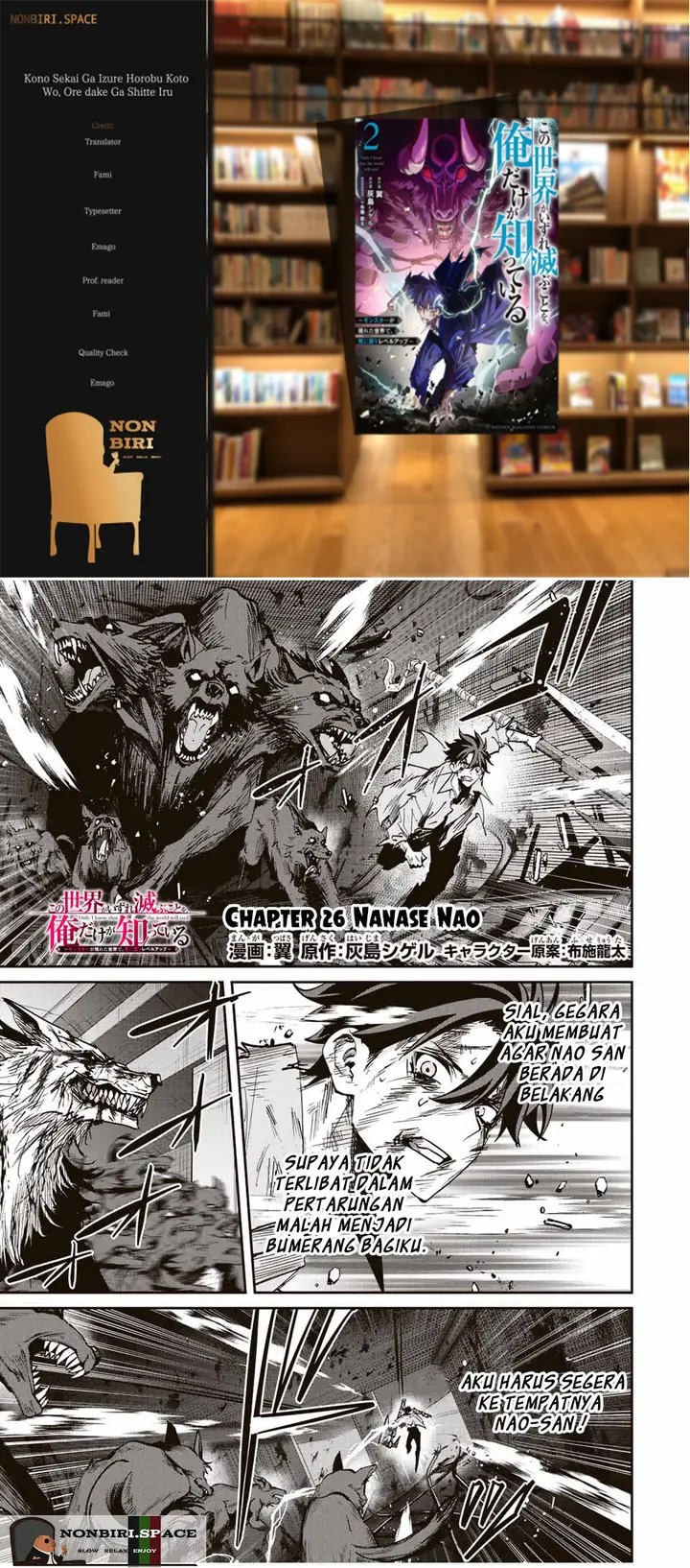 image-komik-kono-sekai-ga-izure-horobu-koto-wo-ore-dake-ga-shitte-iru-chapter-26-0/15
