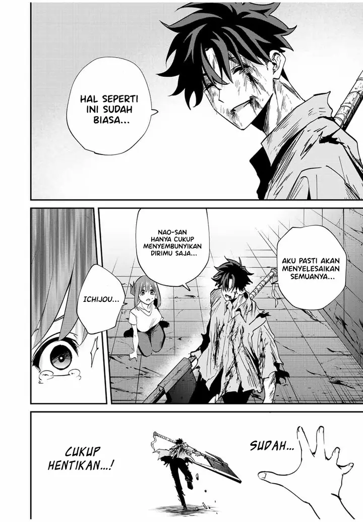 image-komik-kono-sekai-ga-izure-horobu-koto-wo-ore-dake-ga-shitte-iru-chapter-26-5/15