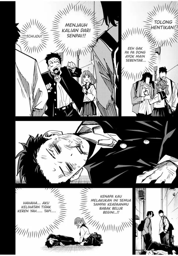 image-komik-kono-sekai-ga-izure-horobu-koto-wo-ore-dake-ga-shitte-iru-chapter-26-7/15