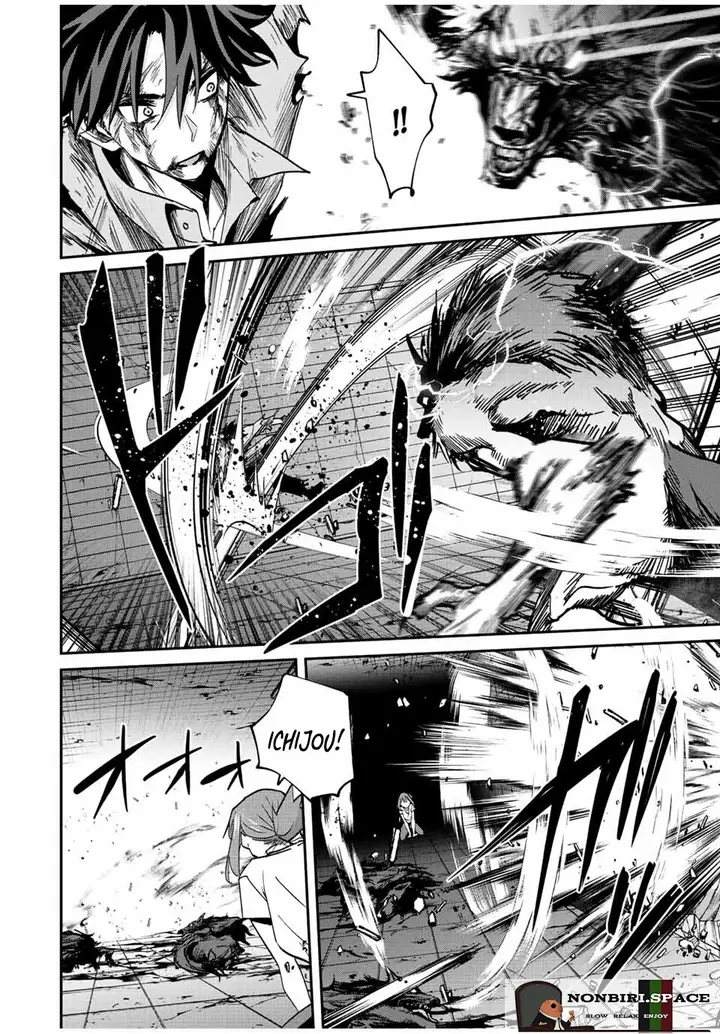 image-komik-kono-sekai-ga-izure-horobu-koto-wo-ore-dake-ga-shitte-iru-chapter-26-9/15