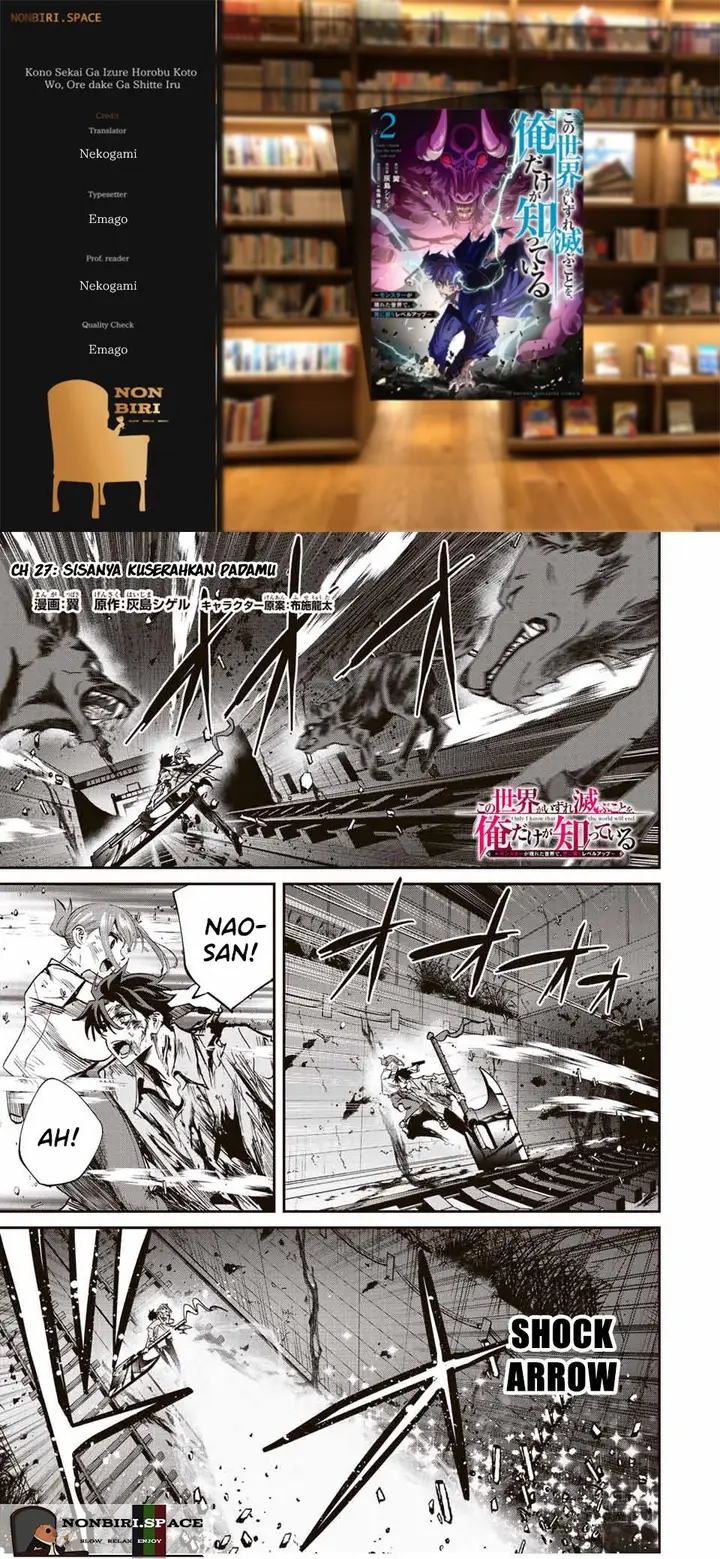 image-komik-kono-sekai-ga-izure-horobu-koto-wo-ore-dake-ga-shitte-iru-chapter-27-0/25