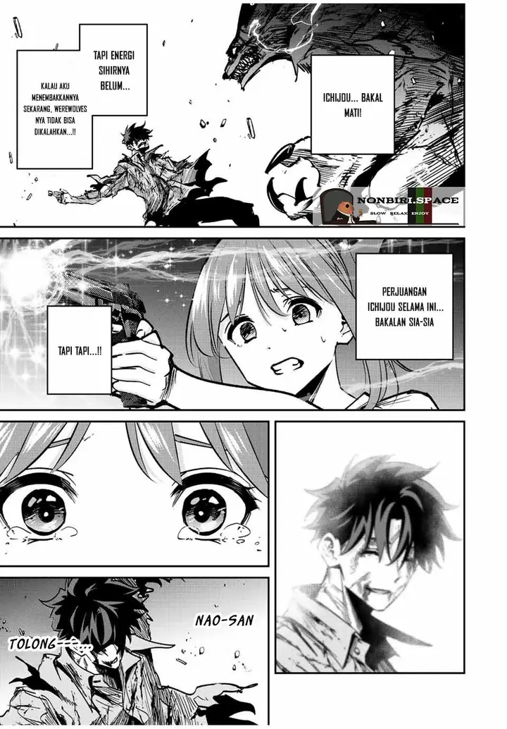 image-komik-kono-sekai-ga-izure-horobu-koto-wo-ore-dake-ga-shitte-iru-chapter-27-14/25