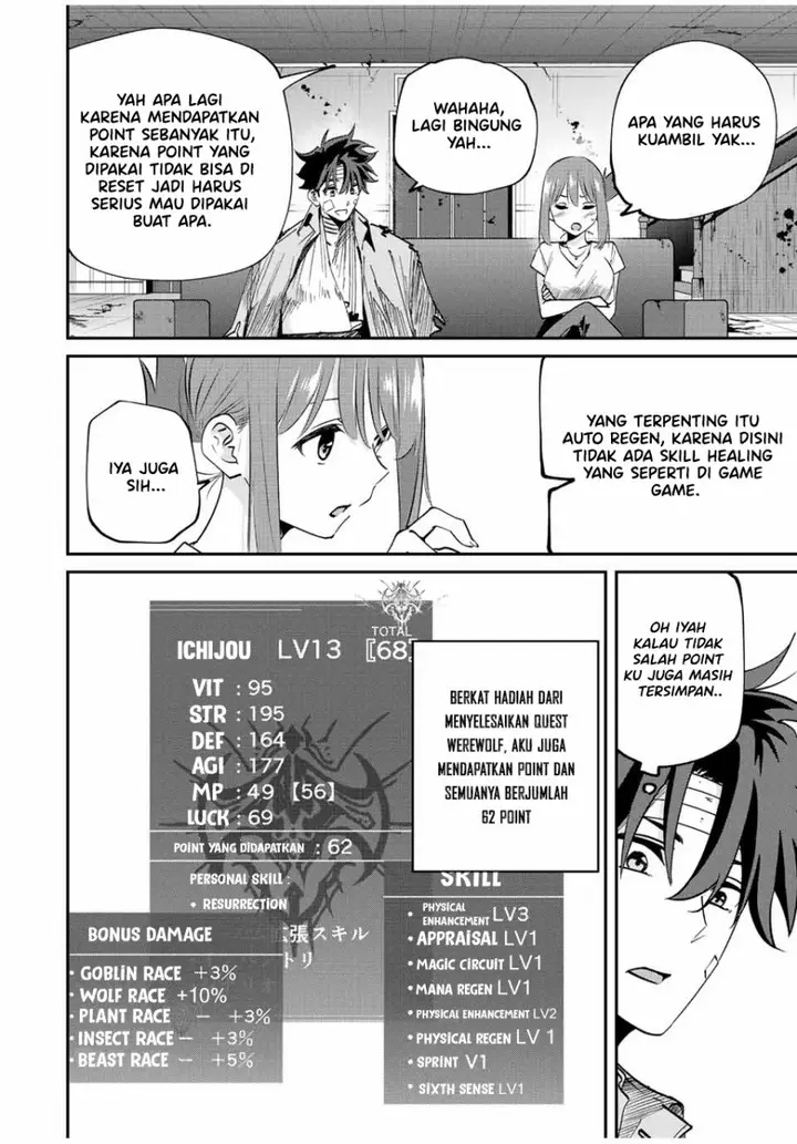 image-komik-kono-sekai-ga-izure-horobu-koto-wo-ore-dake-ga-shitte-iru-chapter-28-11/21