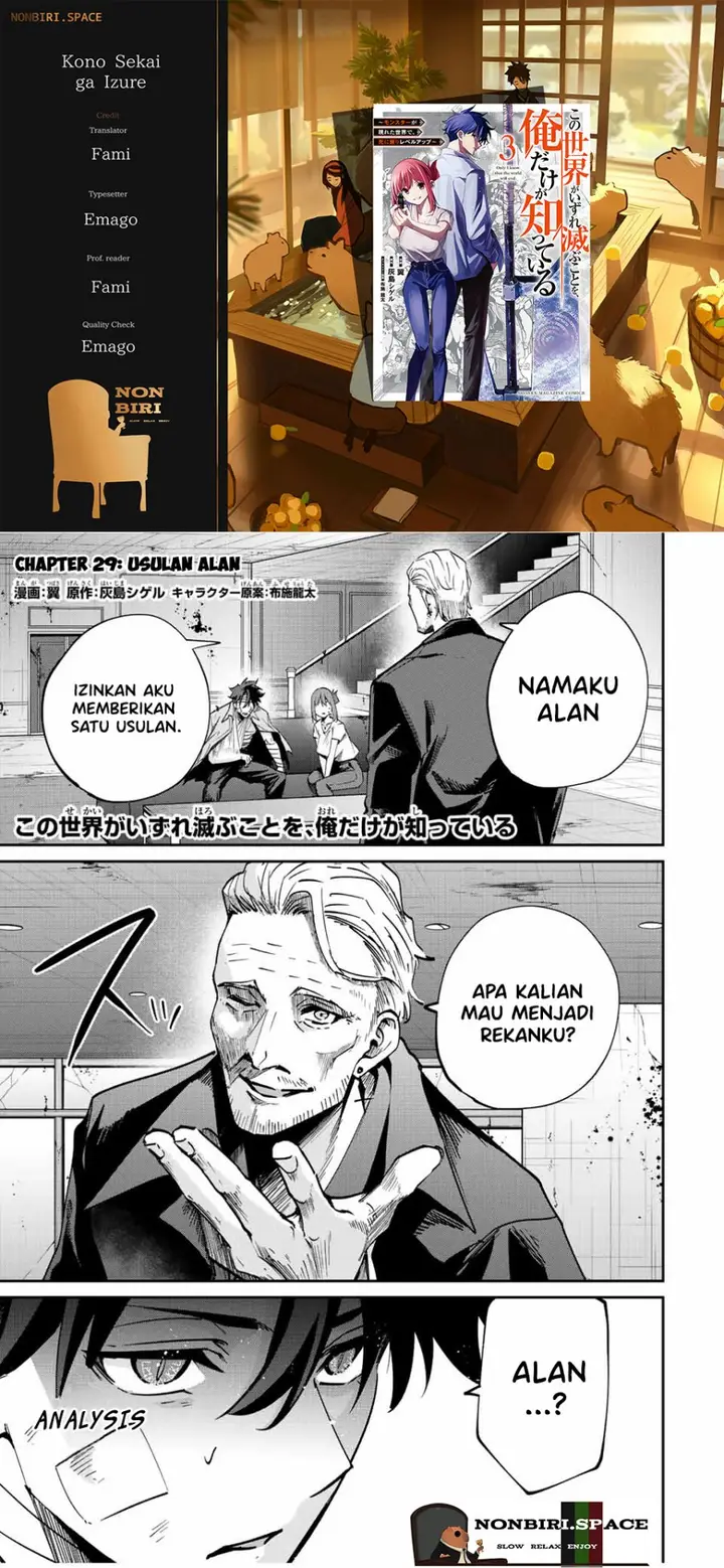 image-komik-kono-sekai-ga-izure-horobu-koto-wo-ore-dake-ga-shitte-iru-chapter-29-0/20