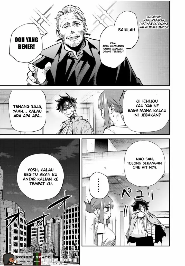 image-komik-kono-sekai-ga-izure-horobu-koto-wo-ore-dake-ga-shitte-iru-chapter-29-6/20