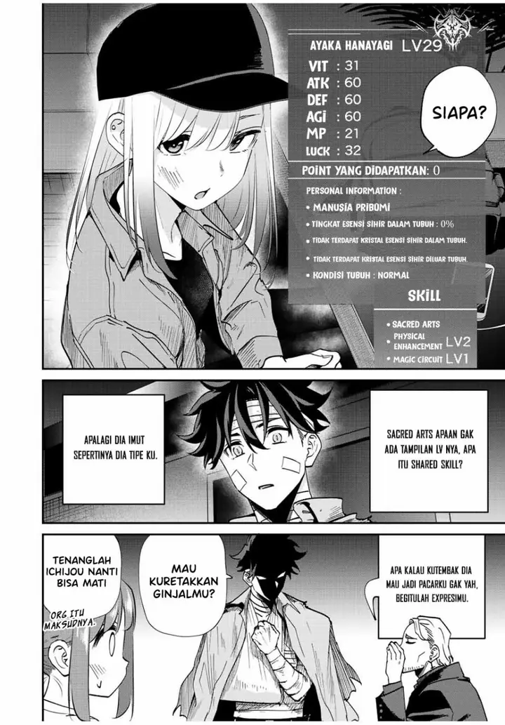 image-komik-kono-sekai-ga-izure-horobu-koto-wo-ore-dake-ga-shitte-iru-chapter-29-9/20