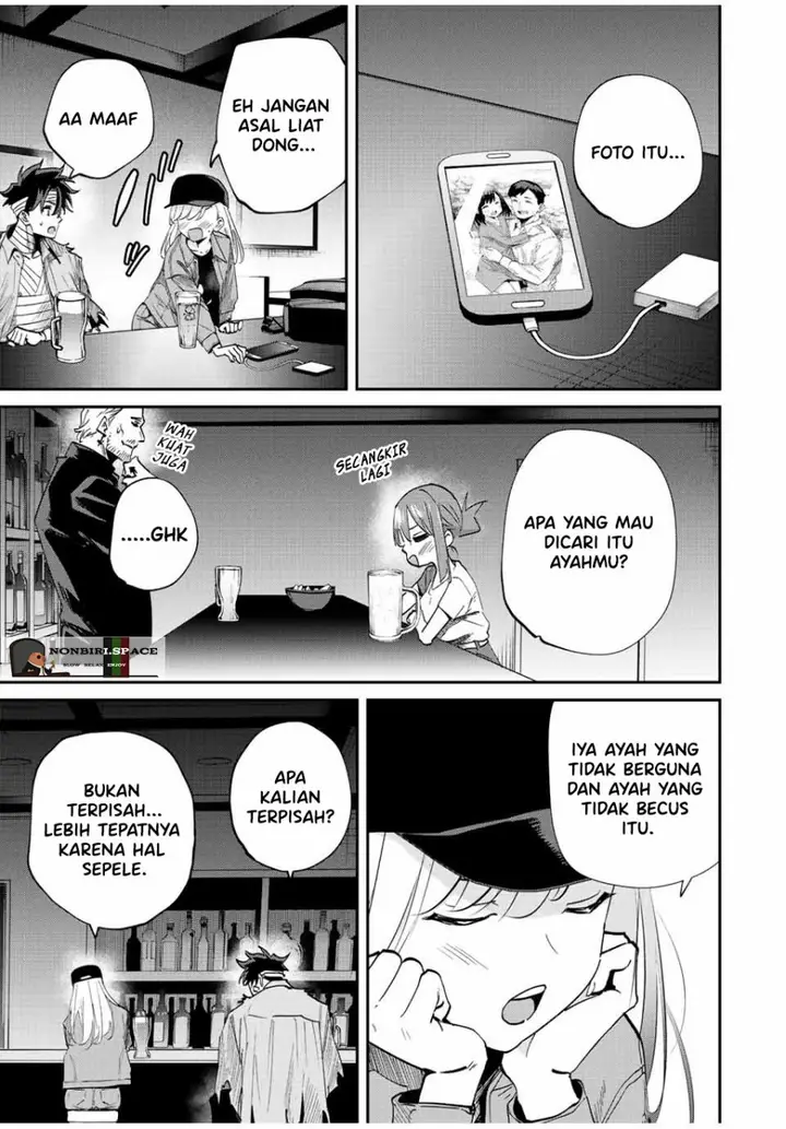 image-komik-kono-sekai-ga-izure-horobu-koto-wo-ore-dake-ga-shitte-iru-chapter-29-14/20