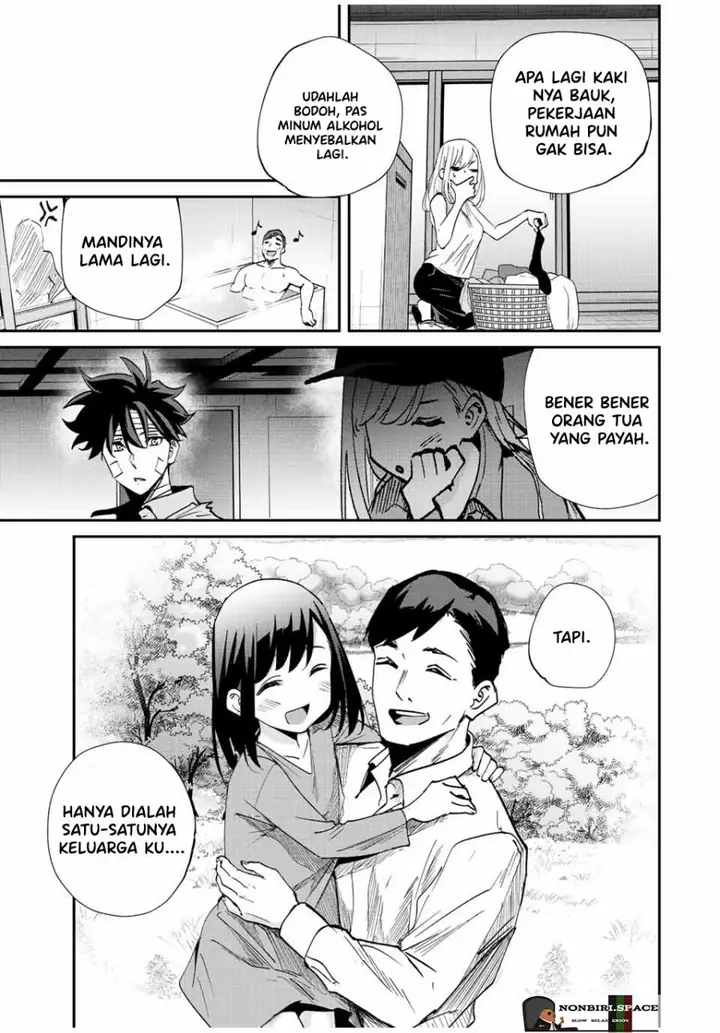 image-komik-kono-sekai-ga-izure-horobu-koto-wo-ore-dake-ga-shitte-iru-chapter-29-16/20