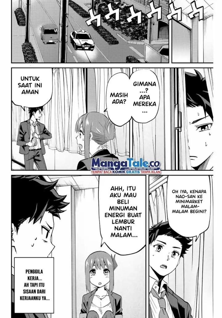 image-komik-kono-sekai-ga-izure-horobu-koto-wo-ore-dake-ga-shitte-iru-chapter-3-4/31