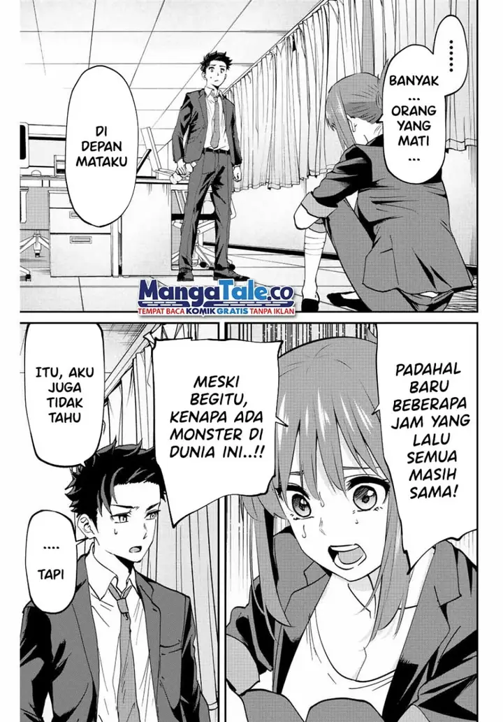 image-komik-kono-sekai-ga-izure-horobu-koto-wo-ore-dake-ga-shitte-iru-chapter-3-5/31