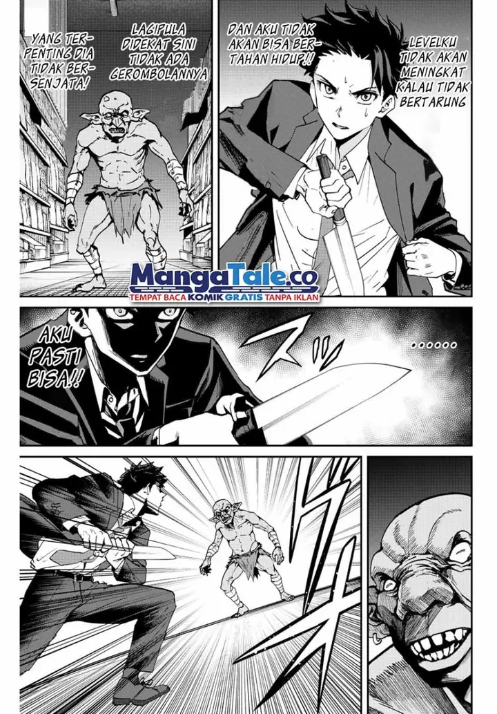 image-komik-kono-sekai-ga-izure-horobu-koto-wo-ore-dake-ga-shitte-iru-chapter-3-19/31