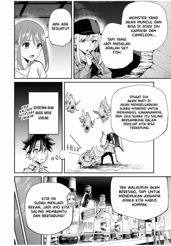 image-komik-kono-sekai-ga-izure-horobu-koto-wo-ore-dake-ga-shitte-iru-chapter-30-1/20