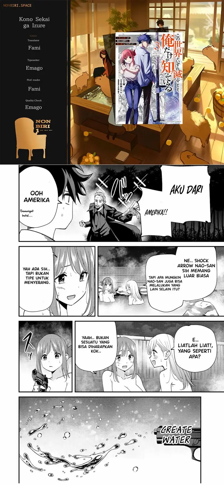 image-komik-kono-sekai-ga-izure-horobu-koto-wo-ore-dake-ga-shitte-iru-chapter-32.2-0/9