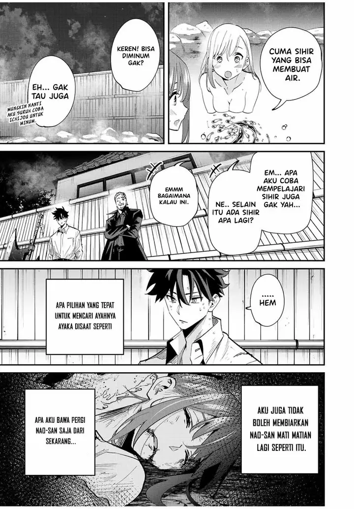 image-komik-kono-sekai-ga-izure-horobu-koto-wo-ore-dake-ga-shitte-iru-chapter-32.2-1/9