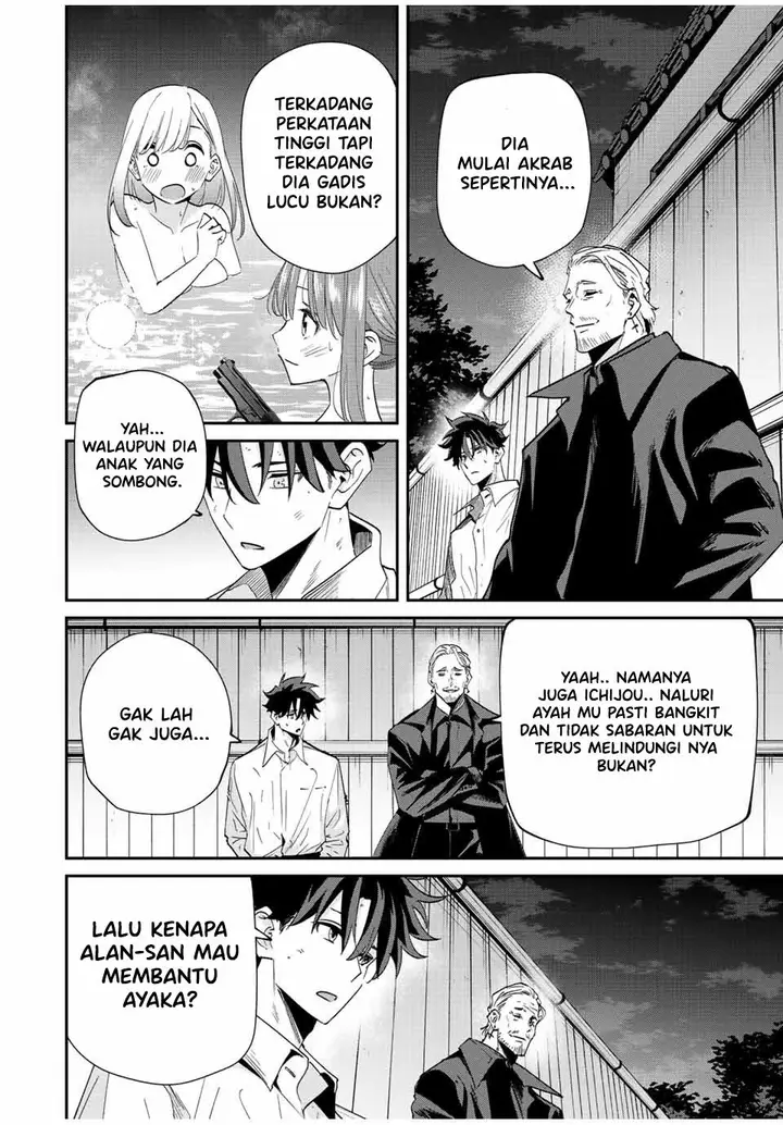 image-komik-kono-sekai-ga-izure-horobu-koto-wo-ore-dake-ga-shitte-iru-chapter-32.2-2/9