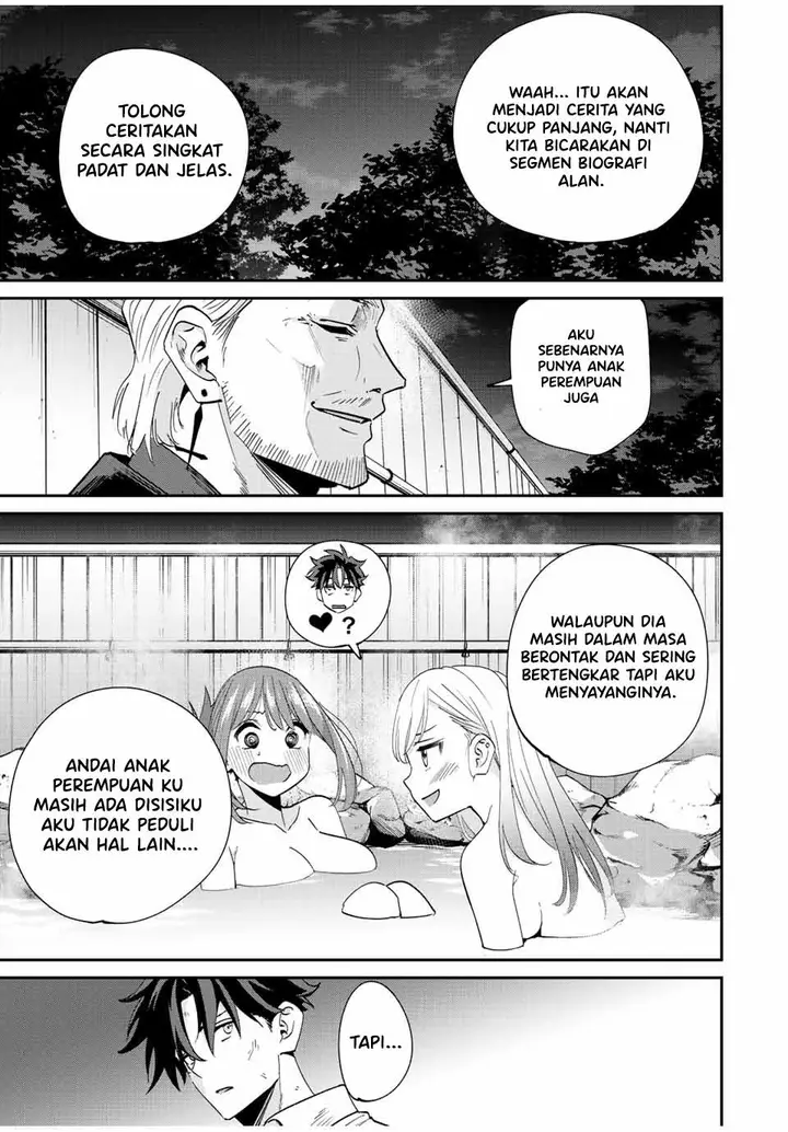 image-komik-kono-sekai-ga-izure-horobu-koto-wo-ore-dake-ga-shitte-iru-chapter-32.2-3/9