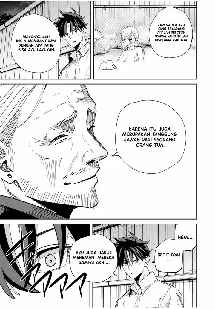image-komik-kono-sekai-ga-izure-horobu-koto-wo-ore-dake-ga-shitte-iru-chapter-32.2-5/9