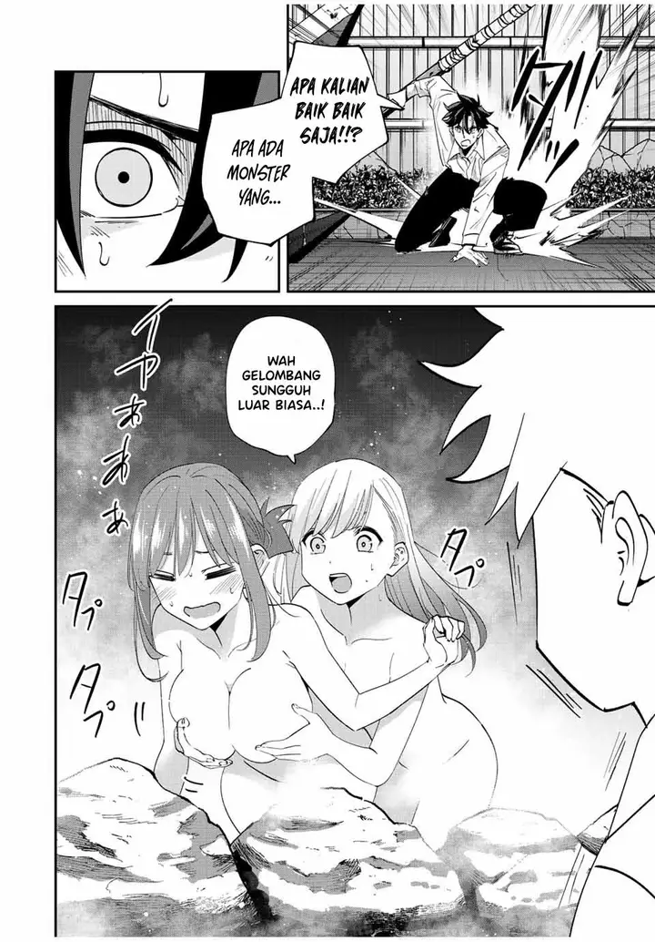 image-komik-kono-sekai-ga-izure-horobu-koto-wo-ore-dake-ga-shitte-iru-chapter-32.2-6/9