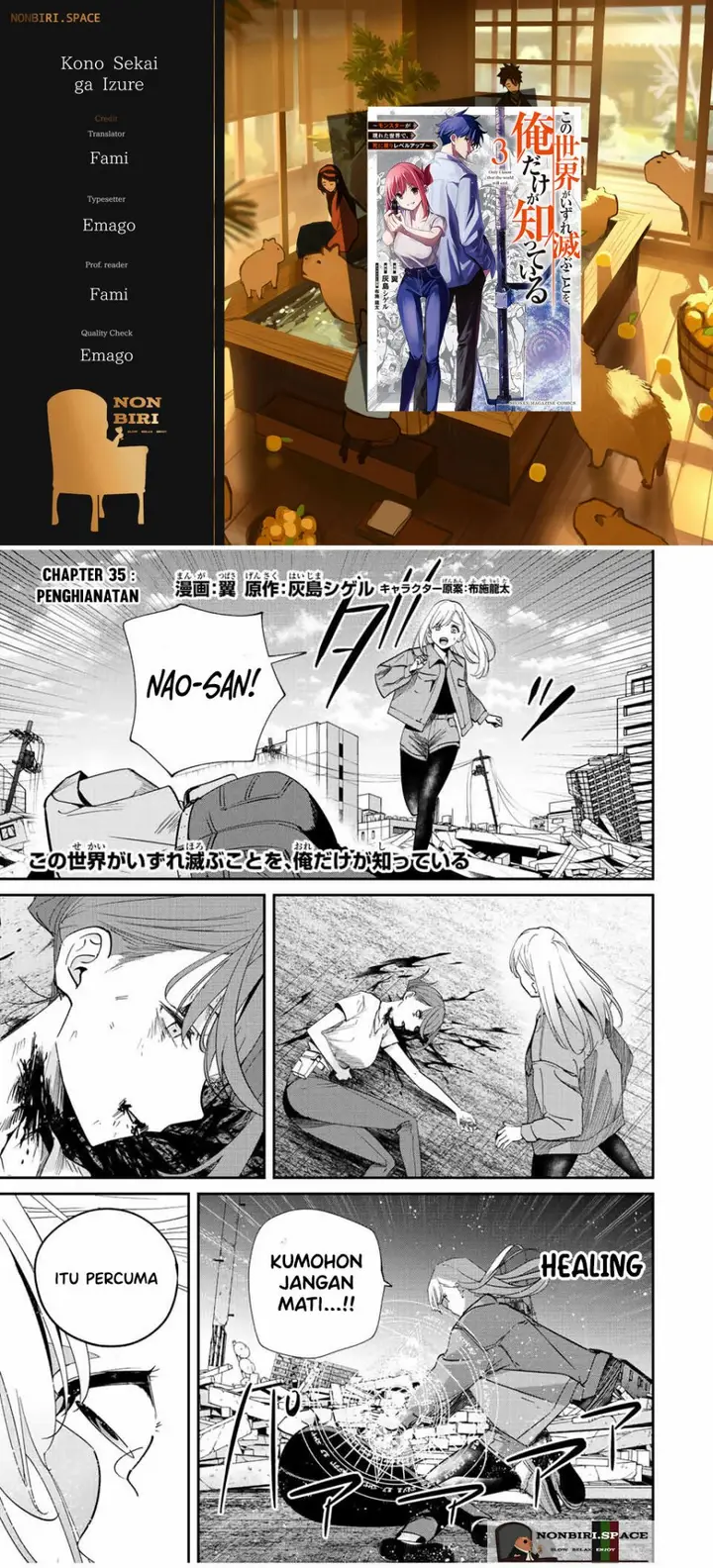 image-komik-kono-sekai-ga-izure-horobu-koto-wo-ore-dake-ga-shitte-iru-chapter-35-0/15