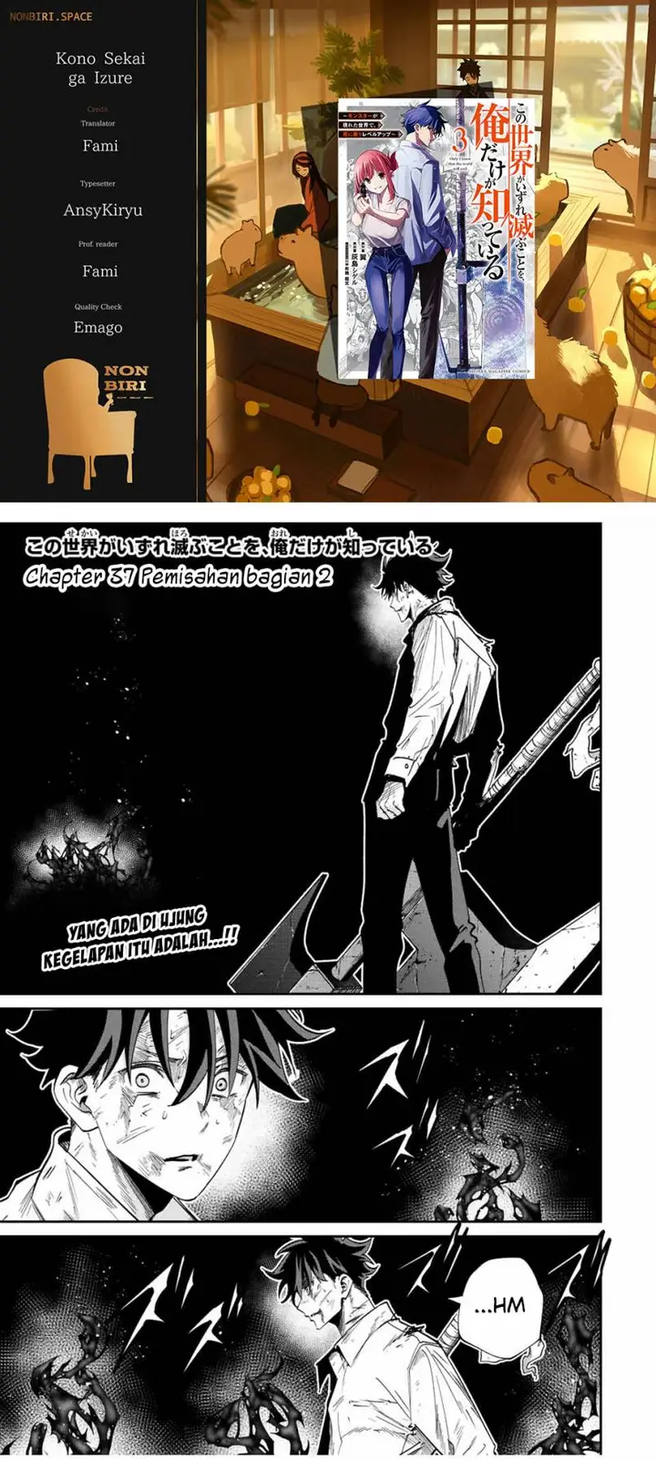 image-komik-kono-sekai-ga-izure-horobu-koto-wo-ore-dake-ga-shitte-iru-chapter-37-0/20