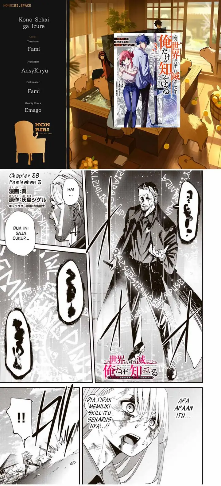 image-komik-kono-sekai-ga-izure-horobu-koto-wo-ore-dake-ga-shitte-iru-chapter-38-0/19