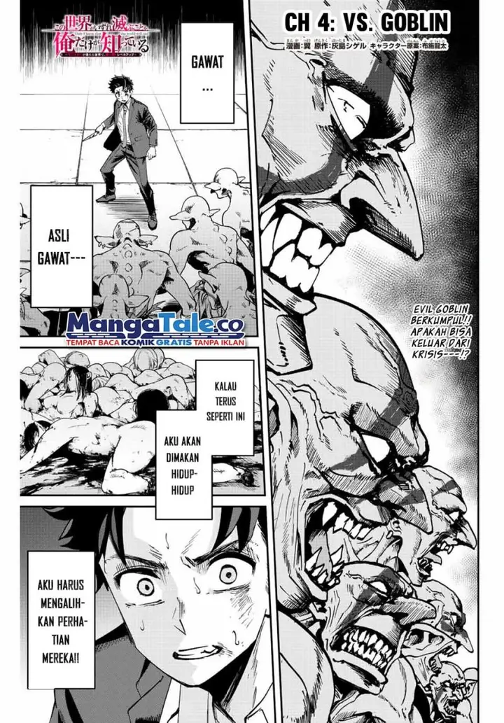 image-komik-kono-sekai-ga-izure-horobu-koto-wo-ore-dake-ga-shitte-iru-chapter-4-1/24