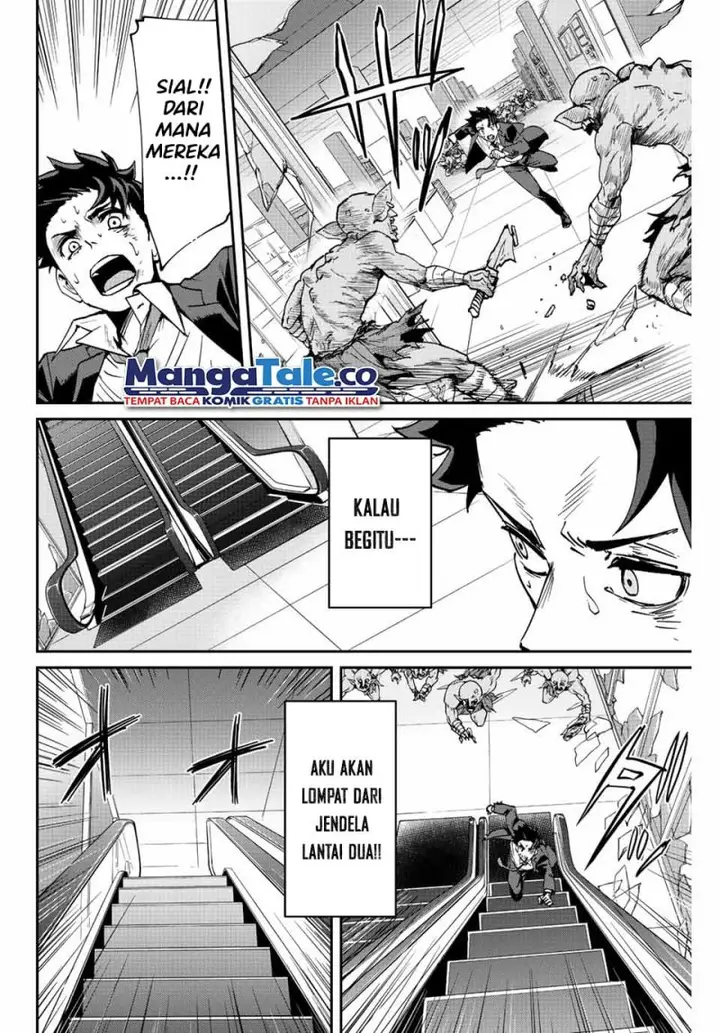 image-komik-kono-sekai-ga-izure-horobu-koto-wo-ore-dake-ga-shitte-iru-chapter-4-4/24
