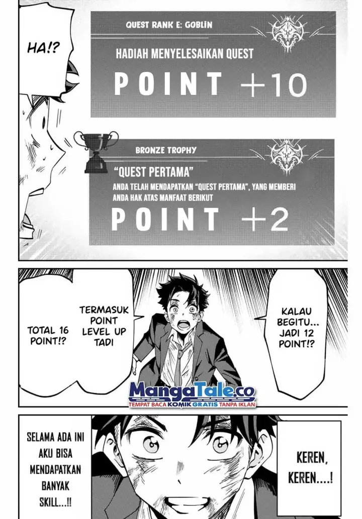 image-komik-kono-sekai-ga-izure-horobu-koto-wo-ore-dake-ga-shitte-iru-chapter-4-20/24