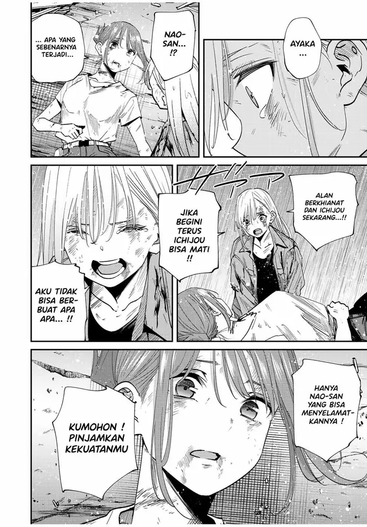 image-komik-kono-sekai-ga-izure-horobu-koto-wo-ore-dake-ga-shitte-iru-chapter-40-6/21