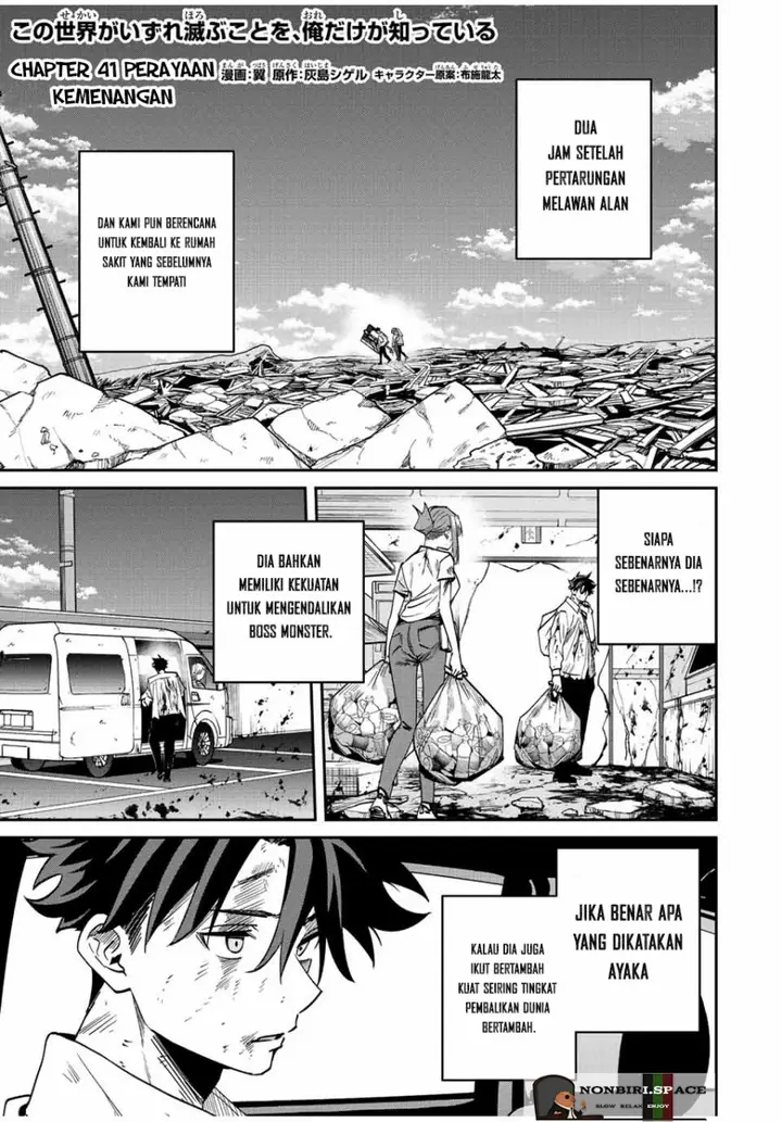 image-komik-kono-sekai-ga-izure-horobu-koto-wo-ore-dake-ga-shitte-iru-chapter-41-0/17