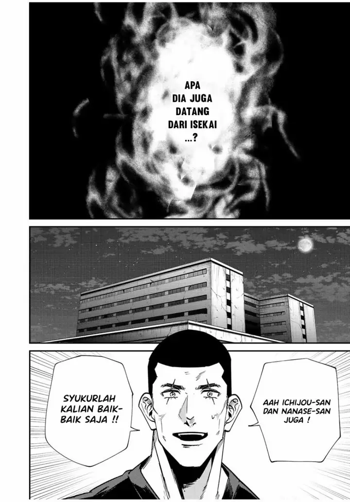 image-komik-kono-sekai-ga-izure-horobu-koto-wo-ore-dake-ga-shitte-iru-chapter-41-1/17