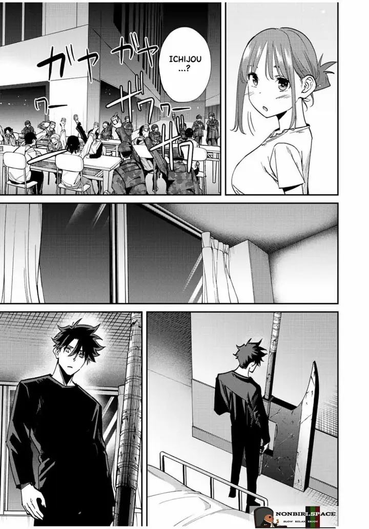 image-komik-kono-sekai-ga-izure-horobu-koto-wo-ore-dake-ga-shitte-iru-chapter-41-6/17
