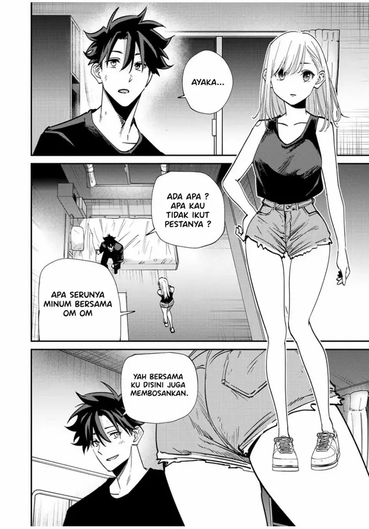 image-komik-kono-sekai-ga-izure-horobu-koto-wo-ore-dake-ga-shitte-iru-chapter-41-9/17