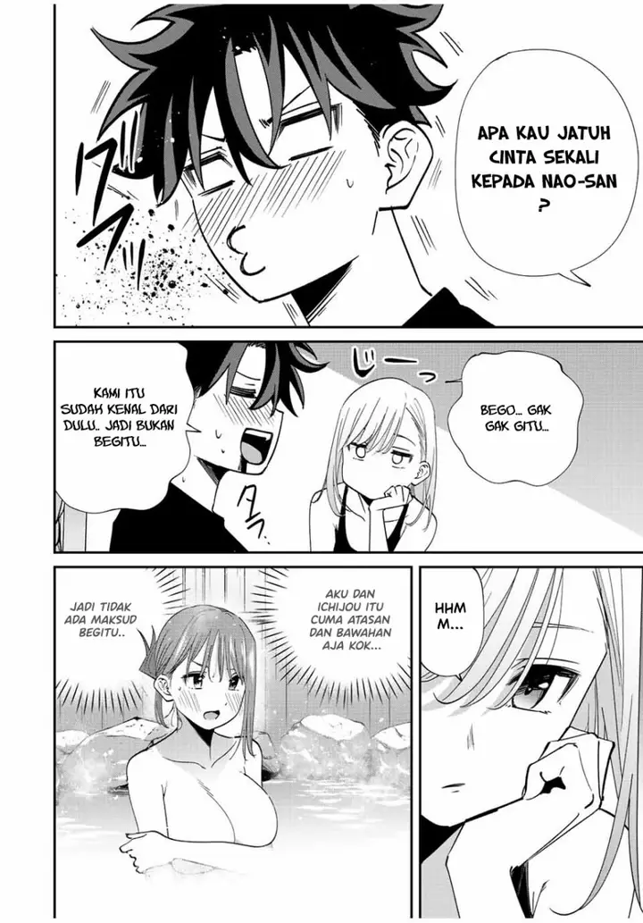 image-komik-kono-sekai-ga-izure-horobu-koto-wo-ore-dake-ga-shitte-iru-chapter-41-11/17