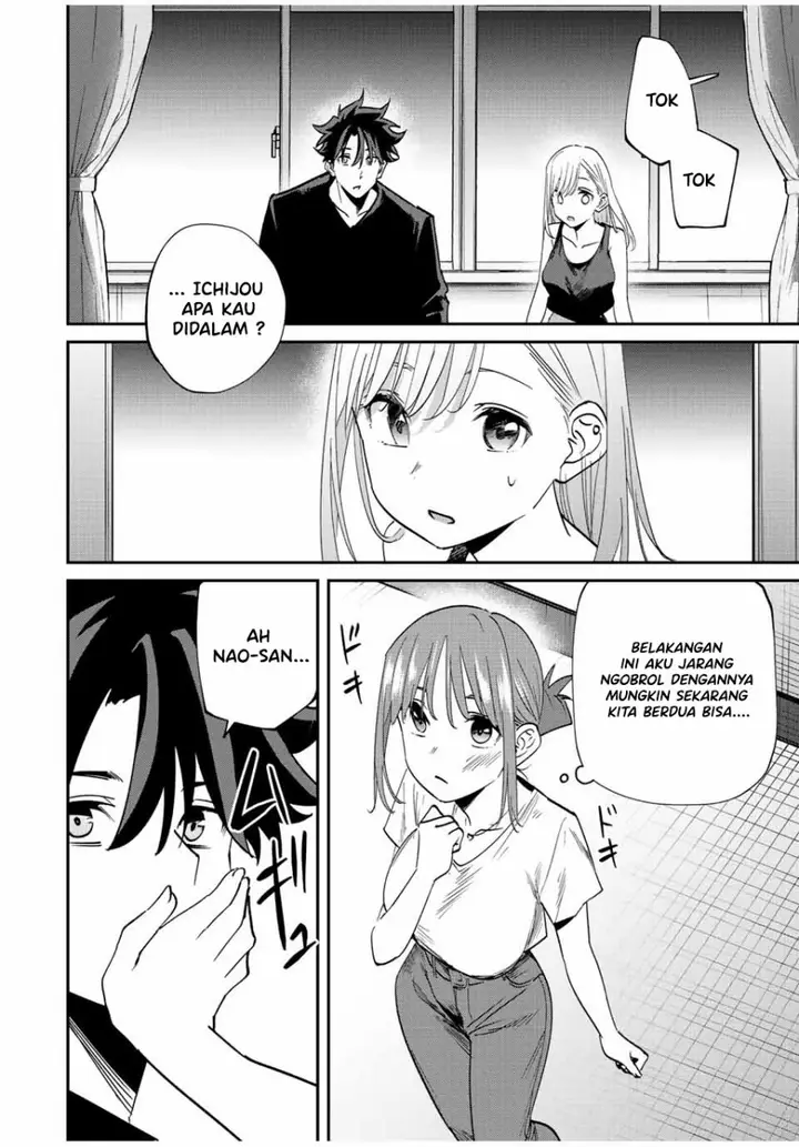 image-komik-kono-sekai-ga-izure-horobu-koto-wo-ore-dake-ga-shitte-iru-chapter-41-13/17