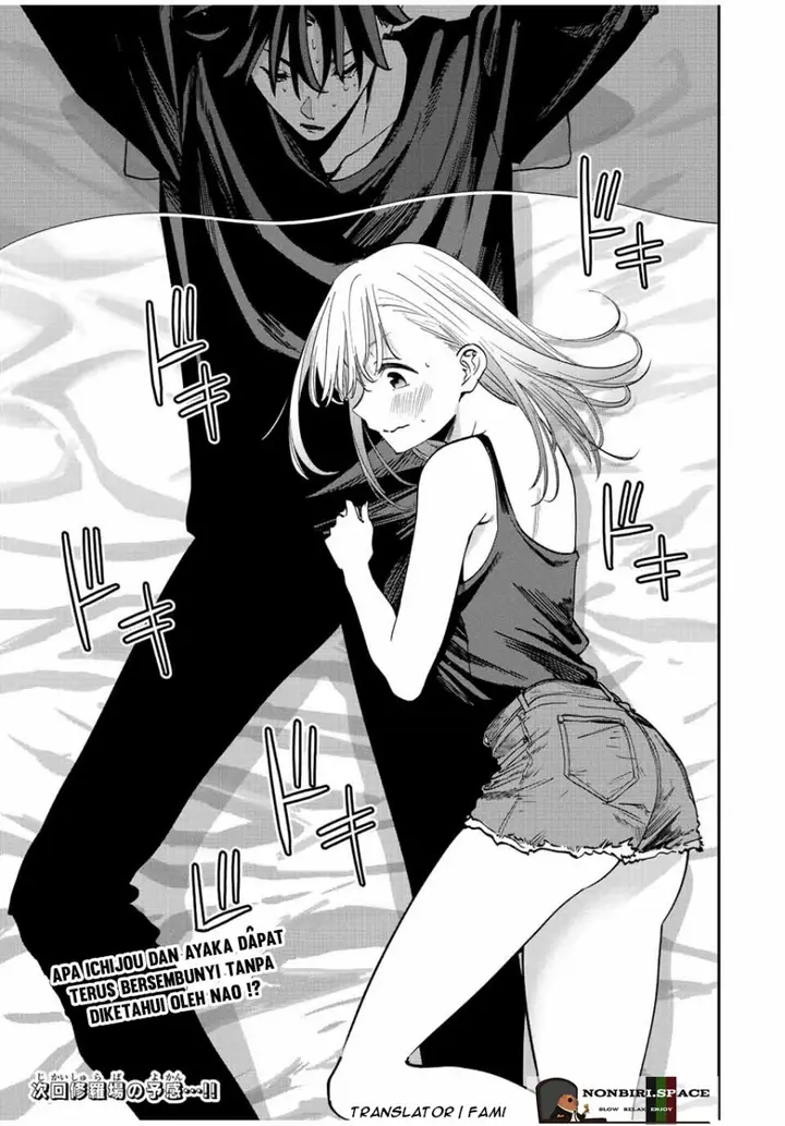 image-komik-kono-sekai-ga-izure-horobu-koto-wo-ore-dake-ga-shitte-iru-chapter-41-16/17