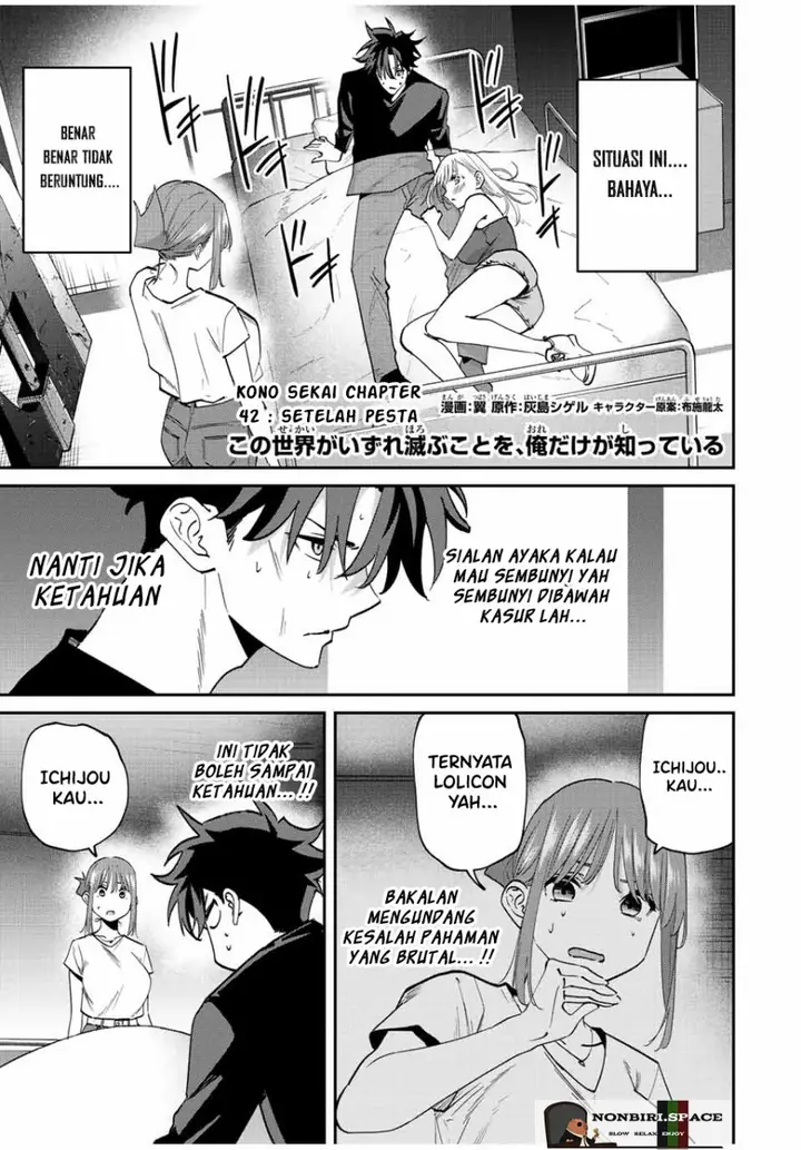 image-komik-kono-sekai-ga-izure-horobu-koto-wo-ore-dake-ga-shitte-iru-chapter-42-1/18