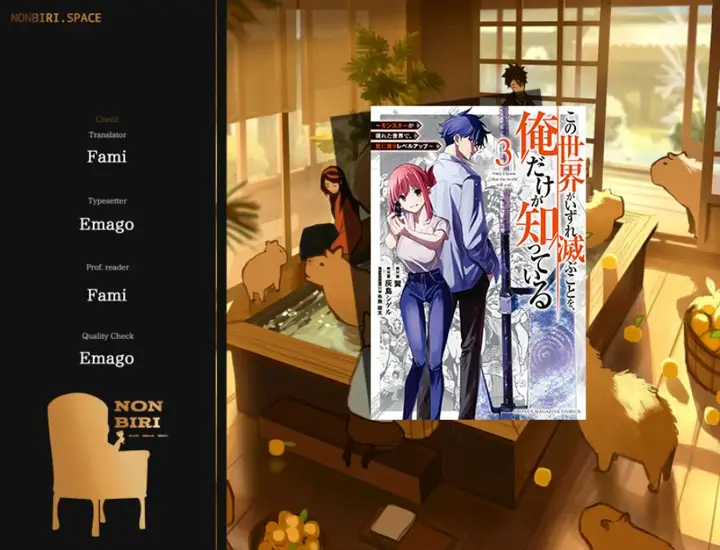 image-komik-kono-sekai-ga-izure-horobu-koto-wo-ore-dake-ga-shitte-iru-chapter-43-0/19