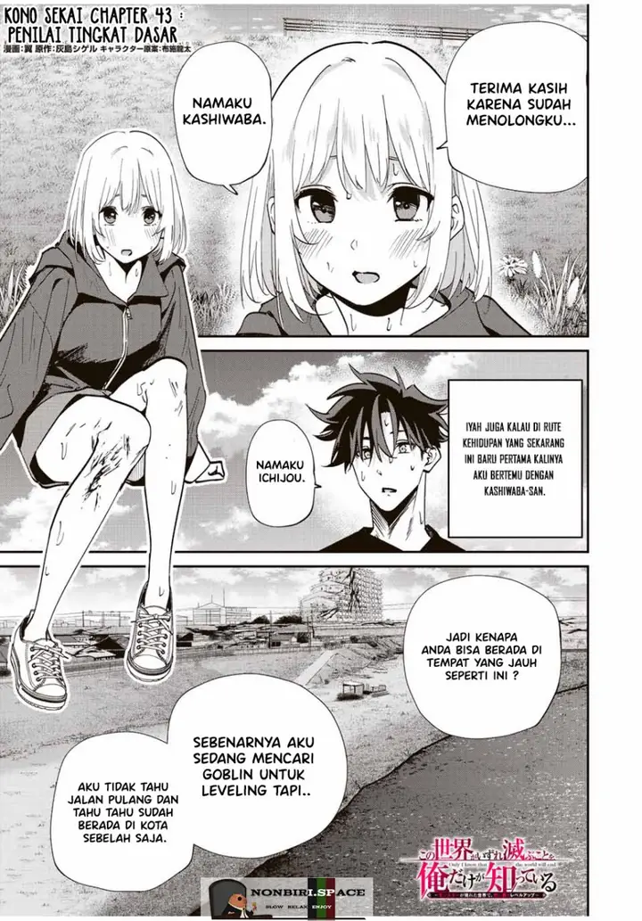 image-komik-kono-sekai-ga-izure-horobu-koto-wo-ore-dake-ga-shitte-iru-chapter-43-1/19