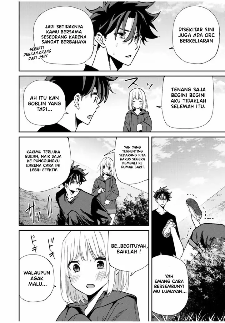 image-komik-kono-sekai-ga-izure-horobu-koto-wo-ore-dake-ga-shitte-iru-chapter-43-2/19