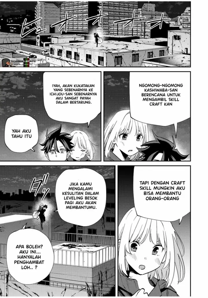 image-komik-kono-sekai-ga-izure-horobu-koto-wo-ore-dake-ga-shitte-iru-chapter-43-7/19