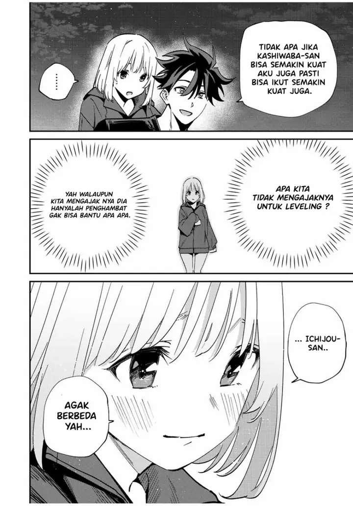 image-komik-kono-sekai-ga-izure-horobu-koto-wo-ore-dake-ga-shitte-iru-chapter-43-8/19